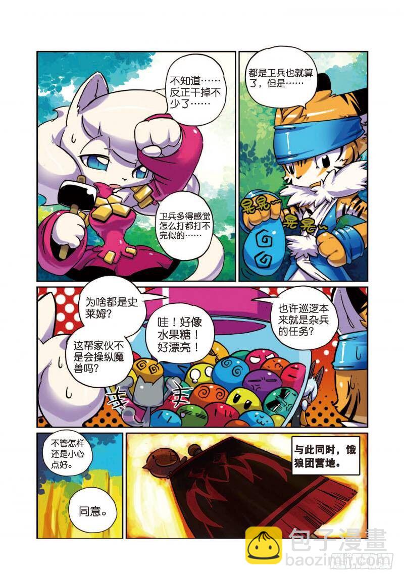 第 3 页