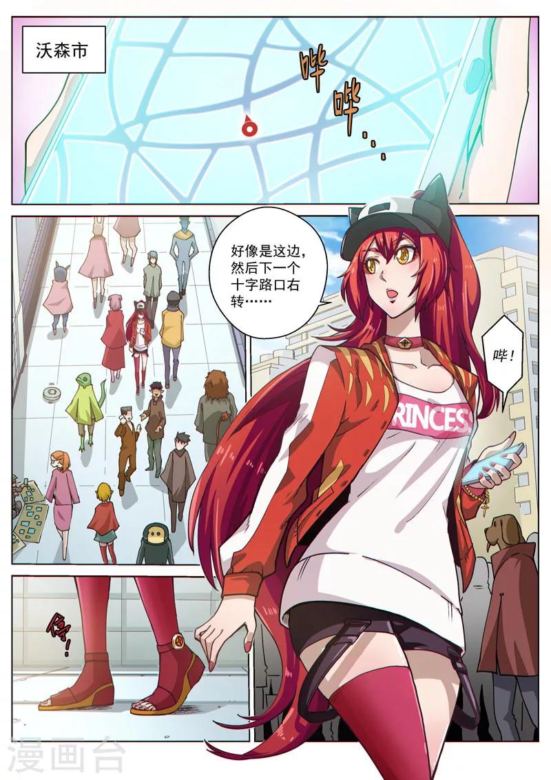 第 3 页