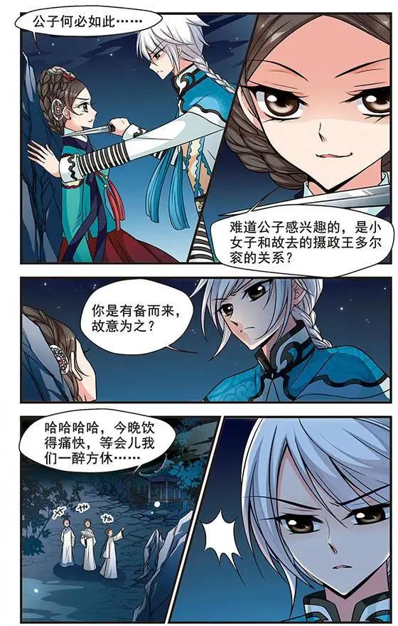 第 3 页