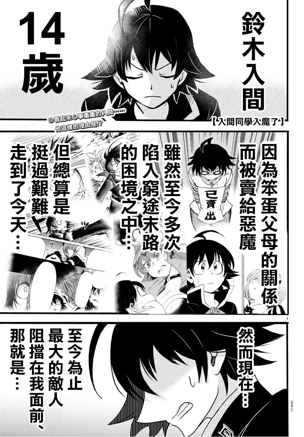 第 1 页