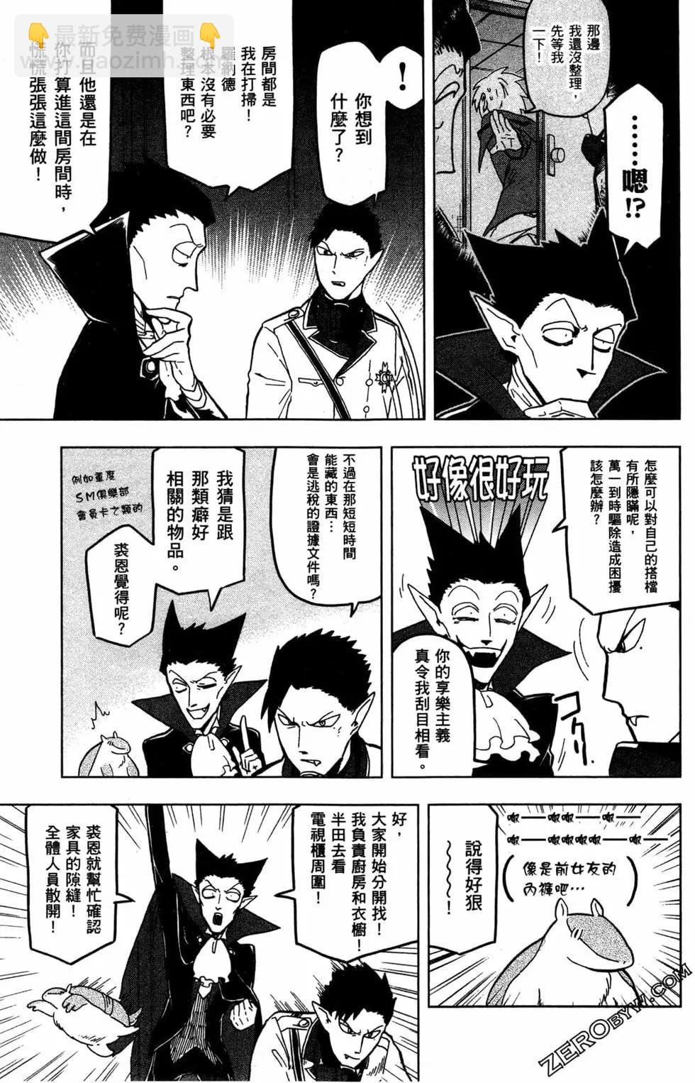 第 36 页