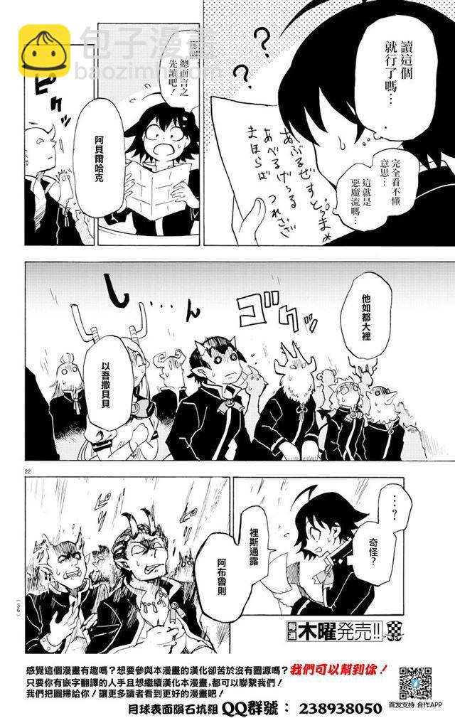 第 24 页