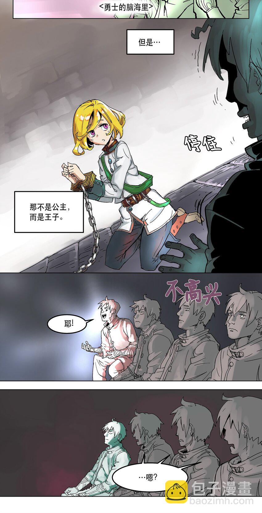 第 10 页