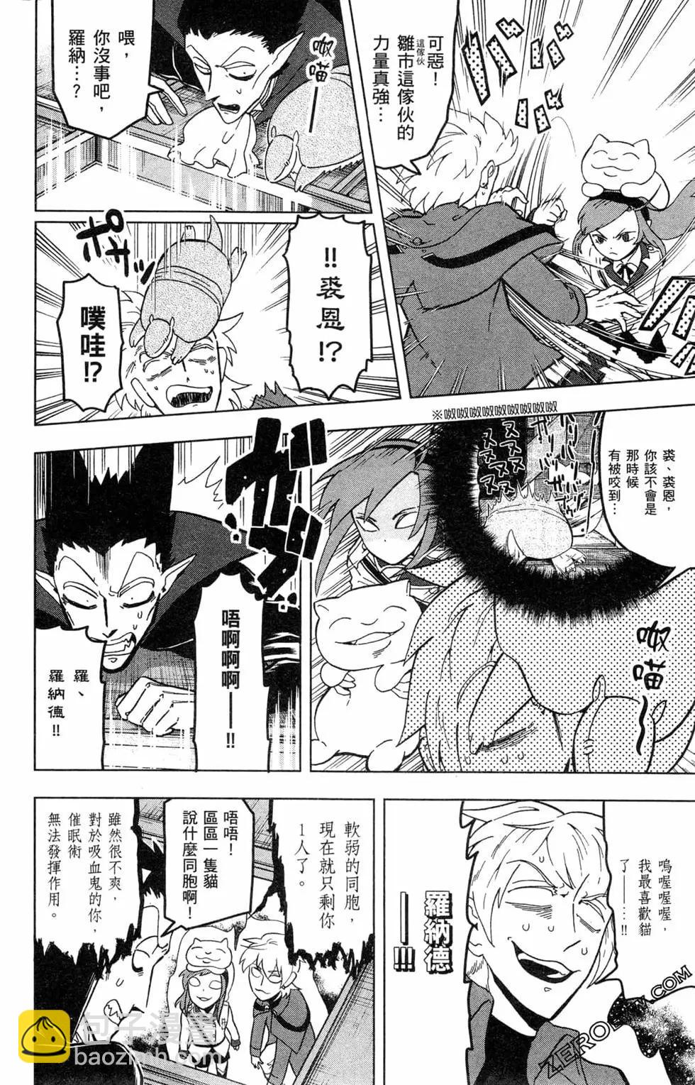 第 49 页