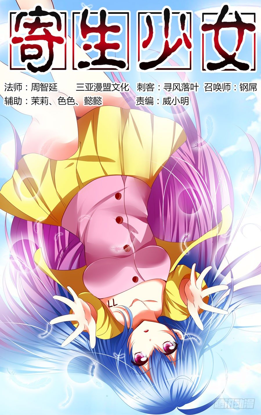 第 1 页