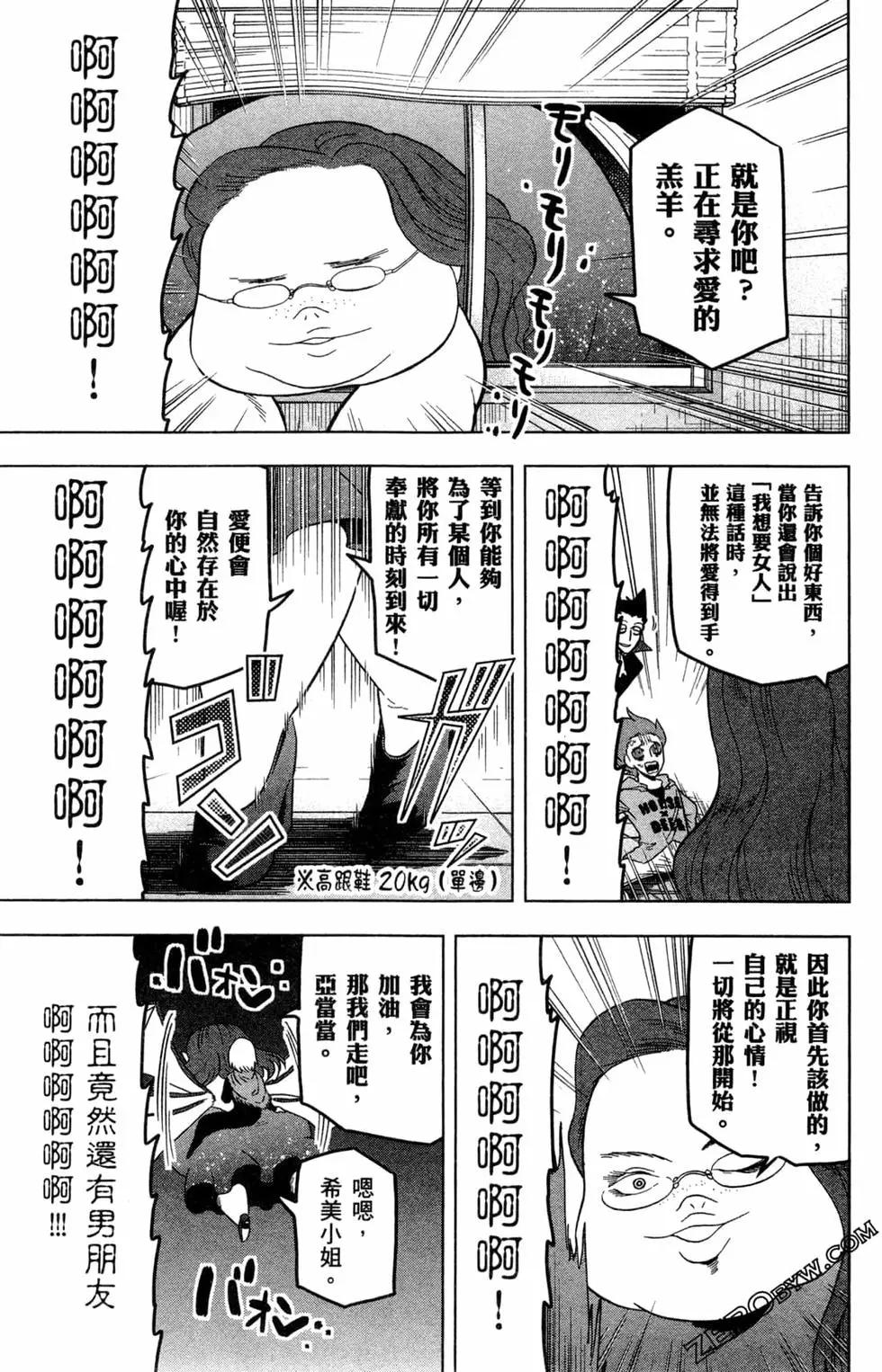 第 110 页