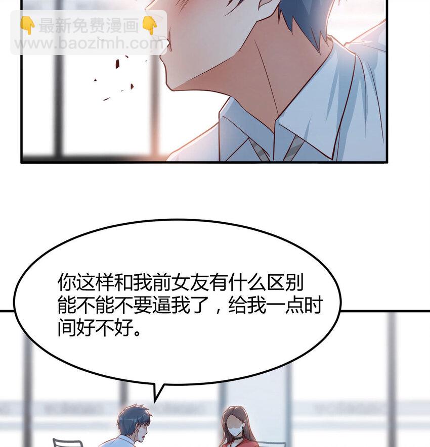 第 80 页