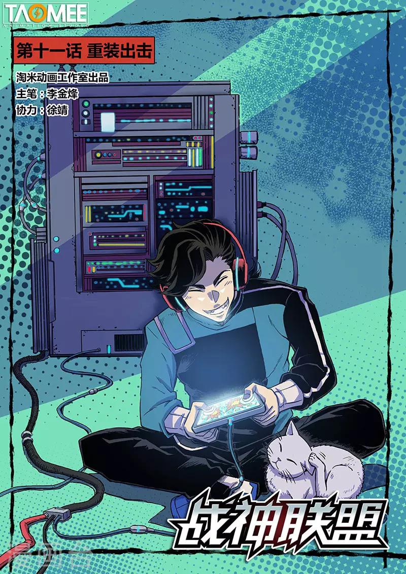 第 1 页