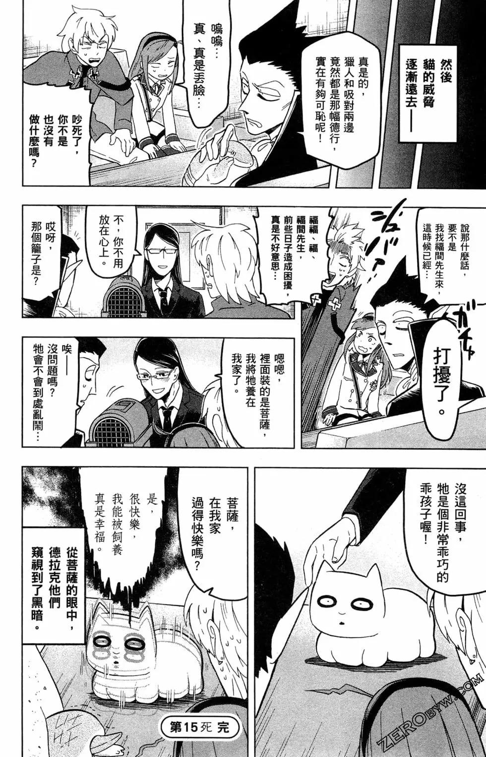 第 53 页