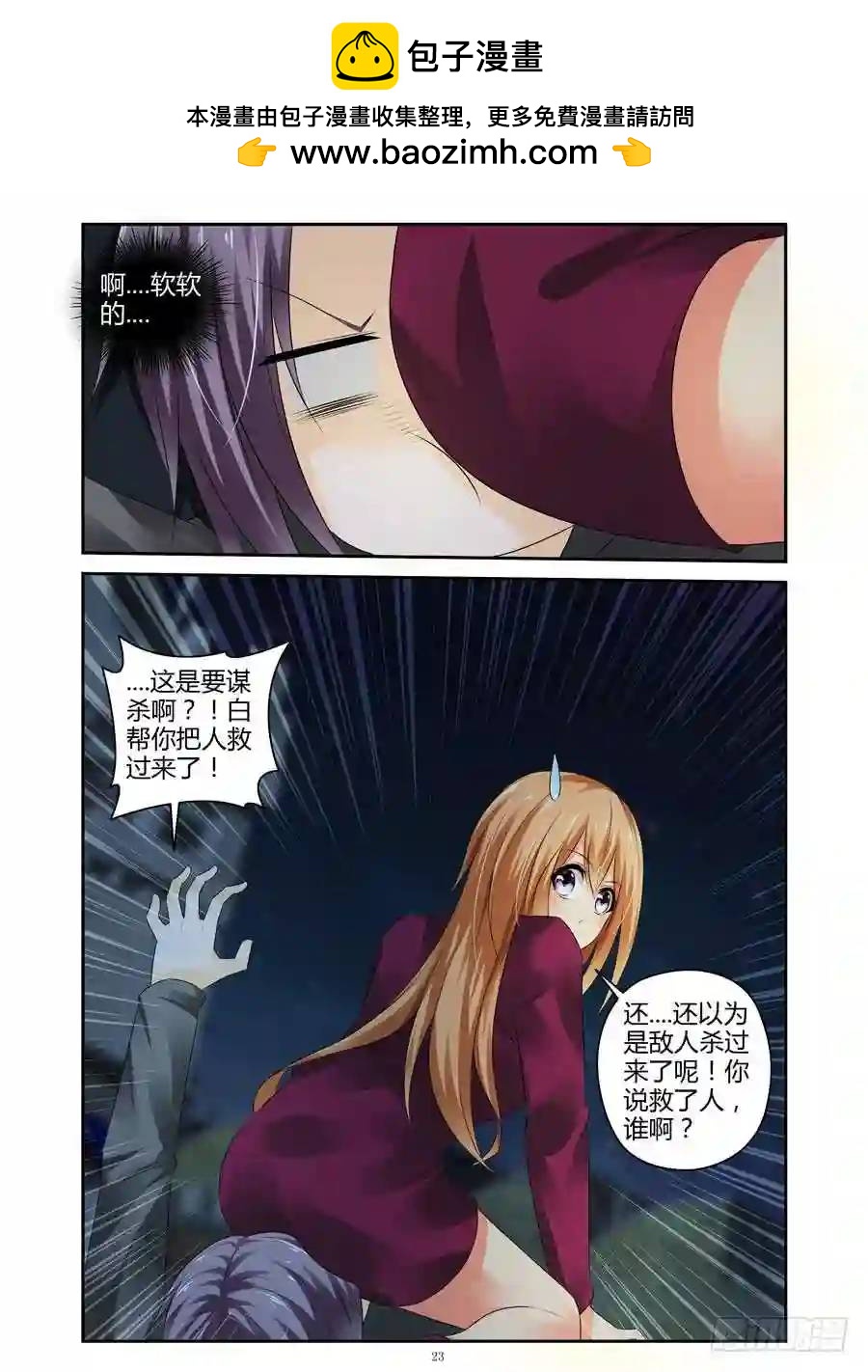 第 2 页