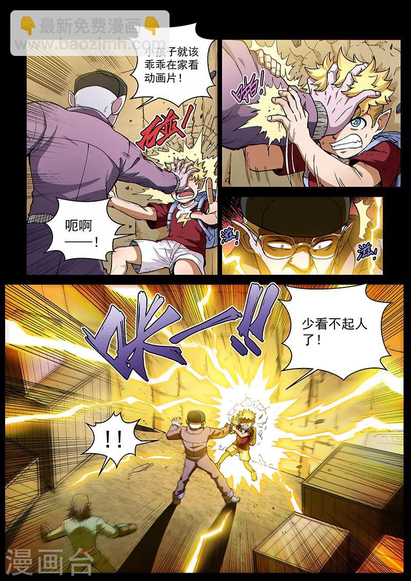 第 3 页
