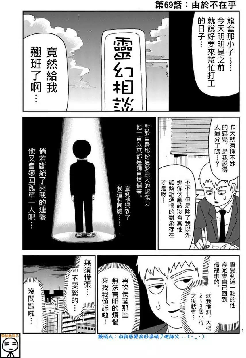 第 1 页