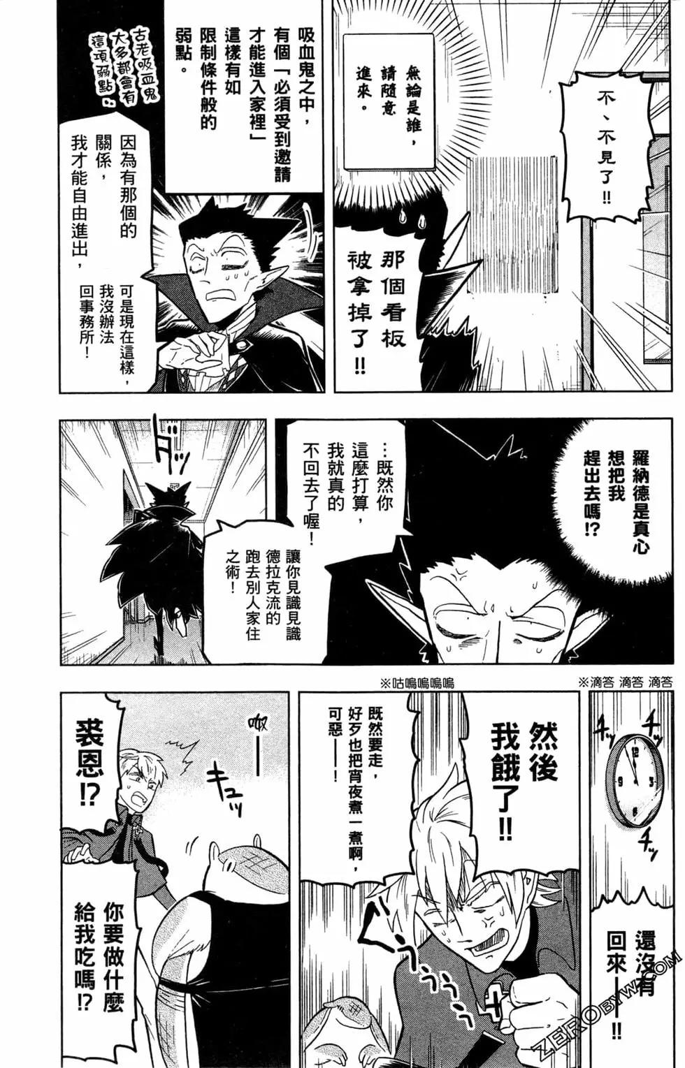 第 94 页