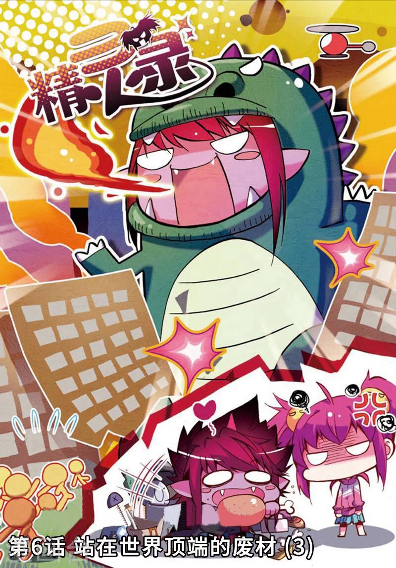第 1 页