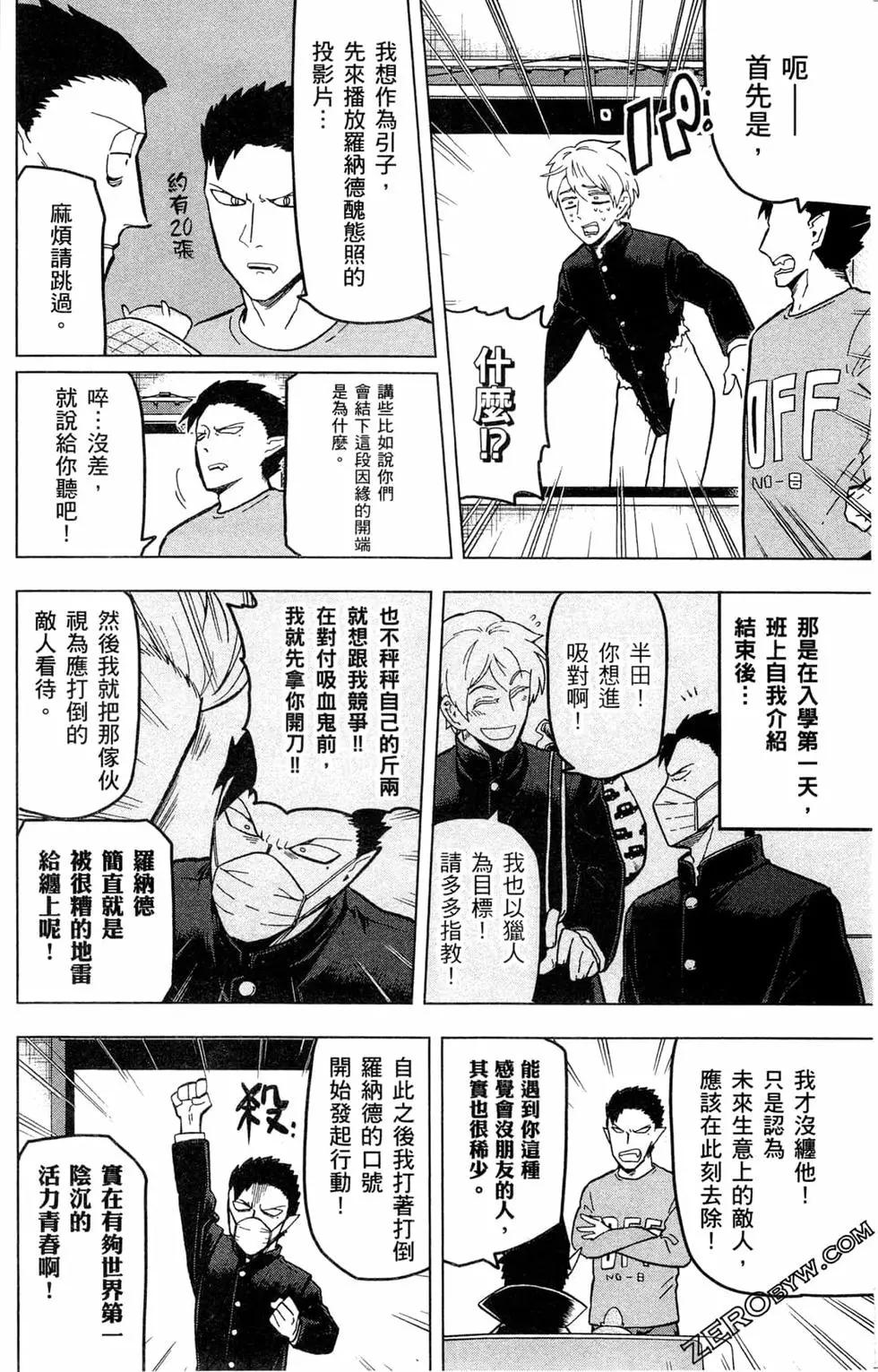 第 71 页