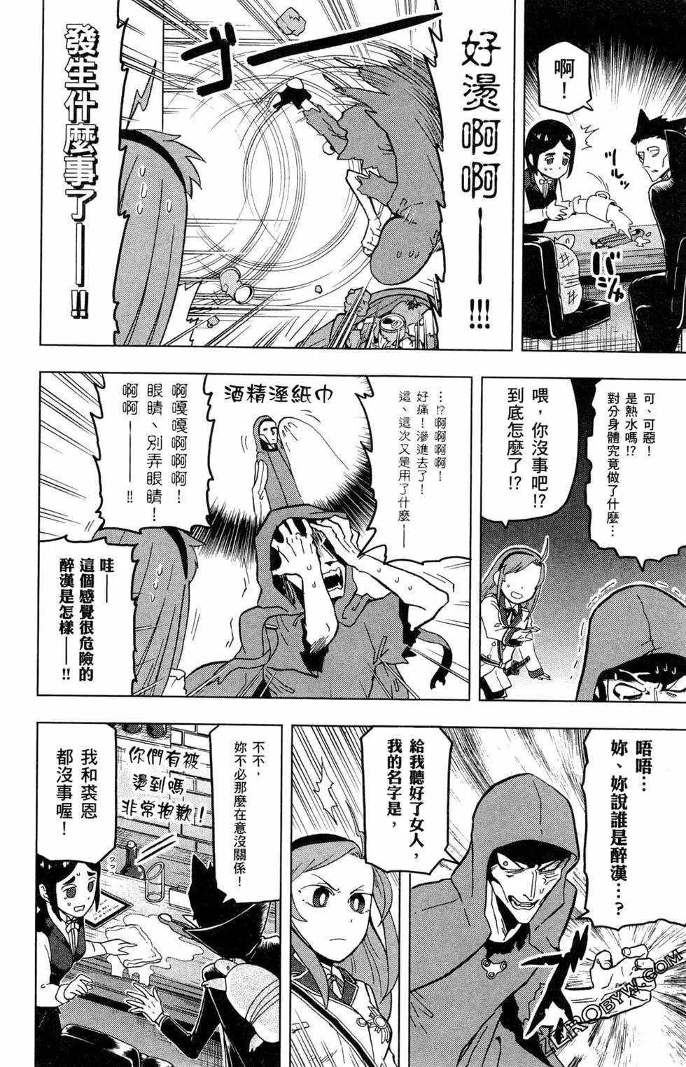 第 61 页