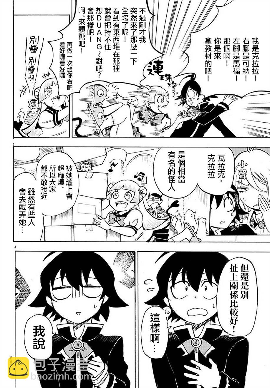 第 4 页