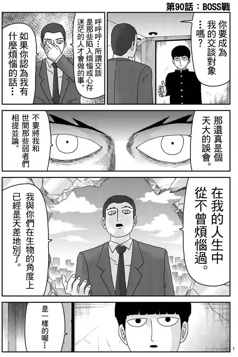 第 1 页