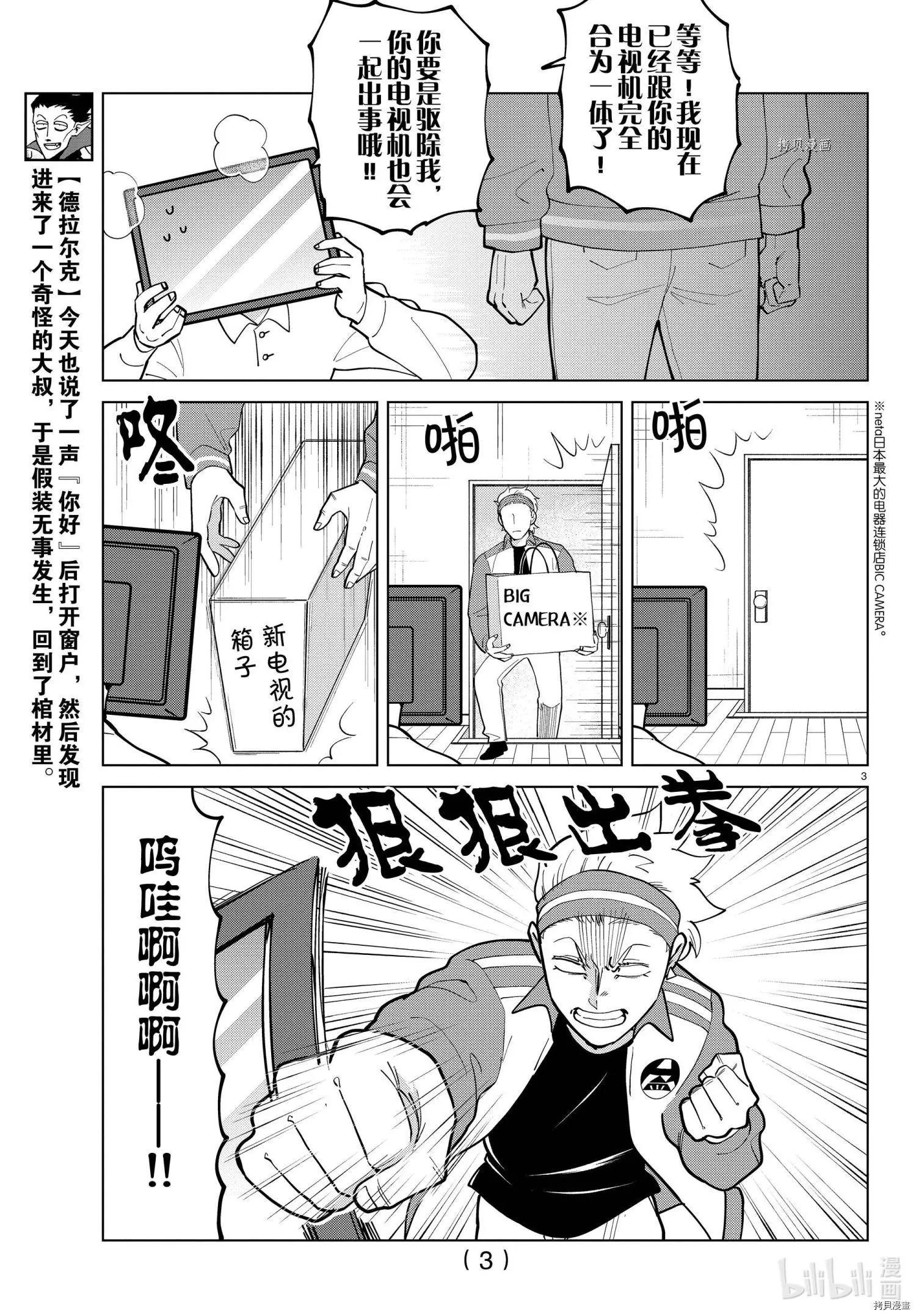 第 3 页