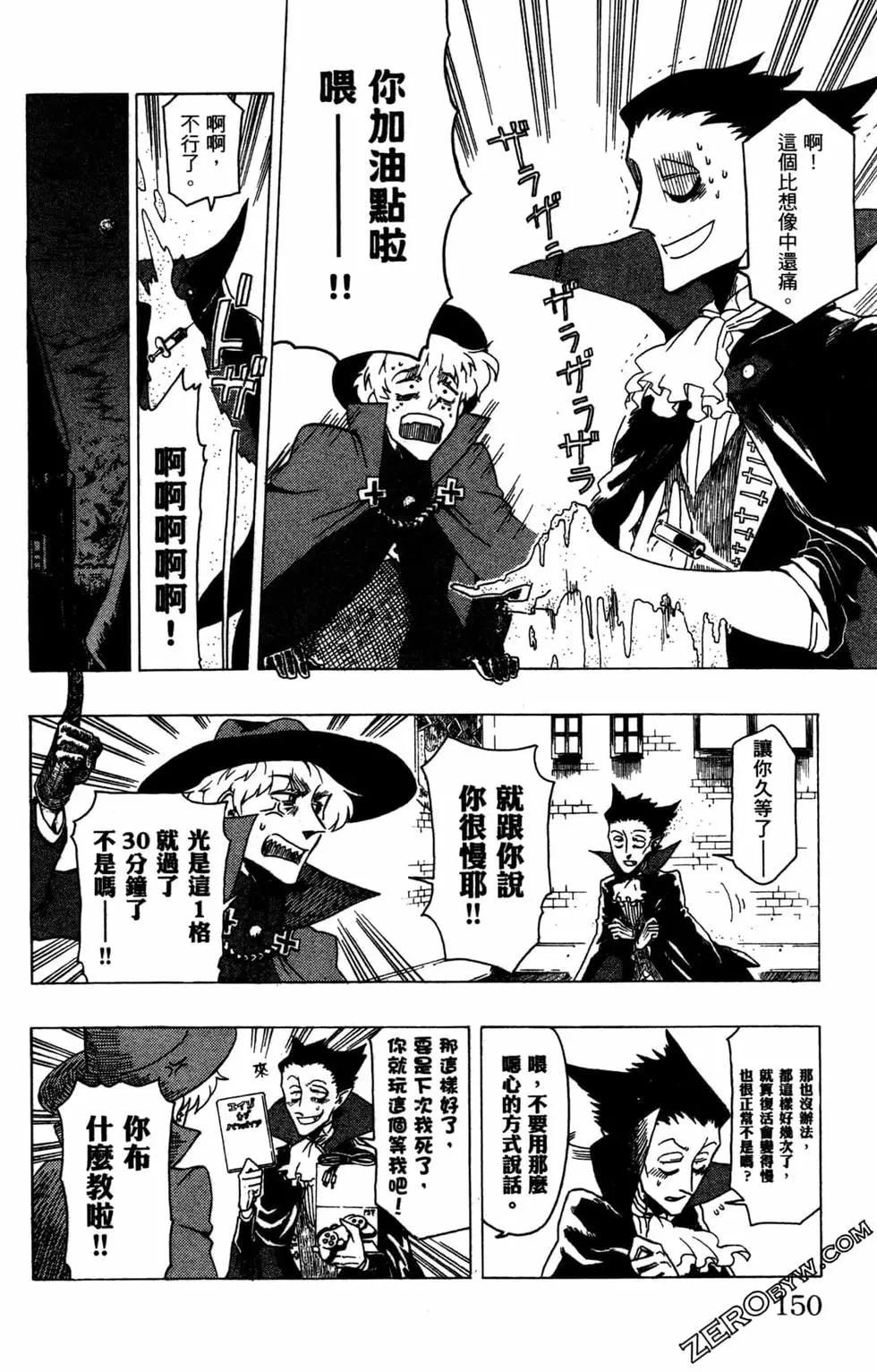第 153 页