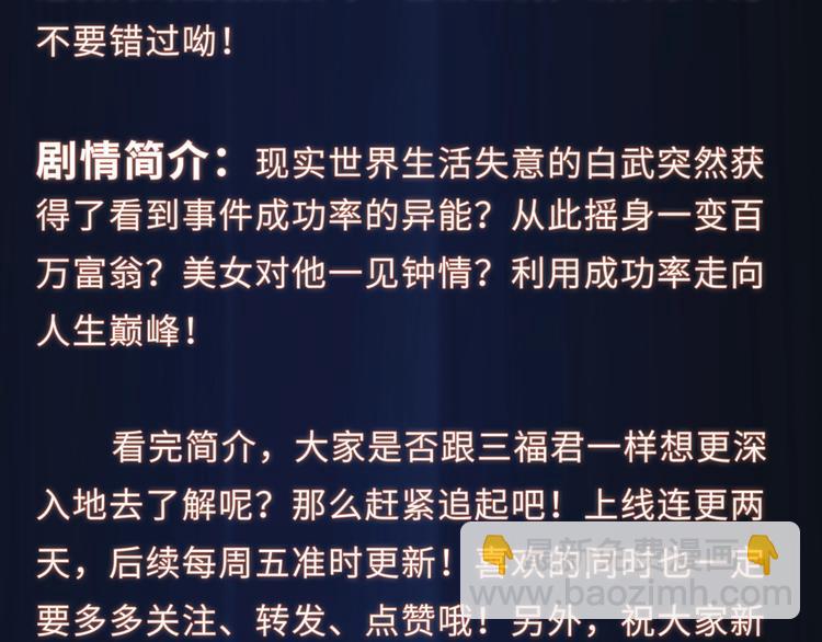 第 76 页