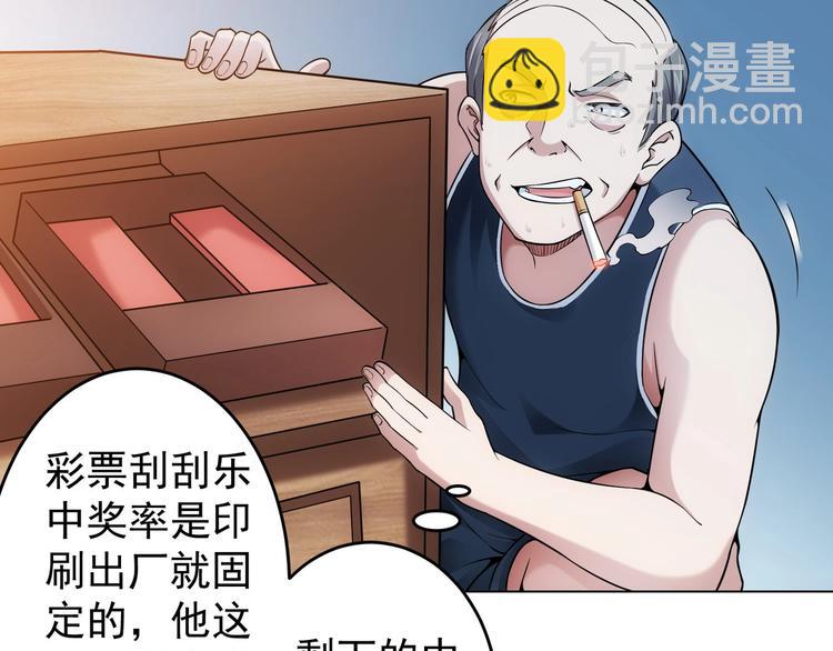第 57 页