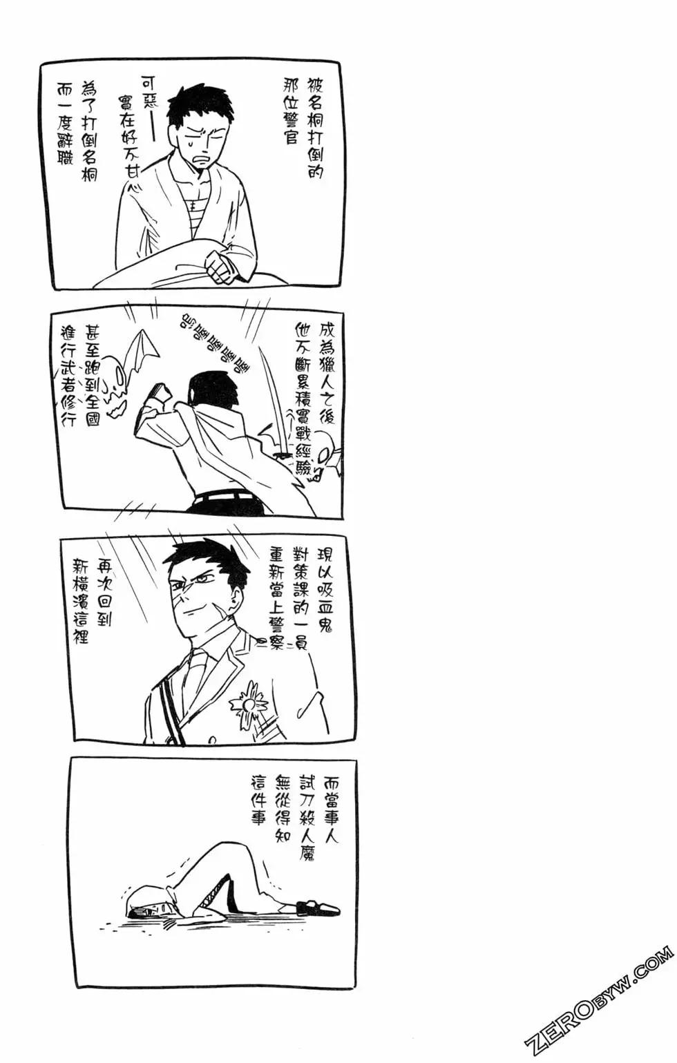 第 66 页
