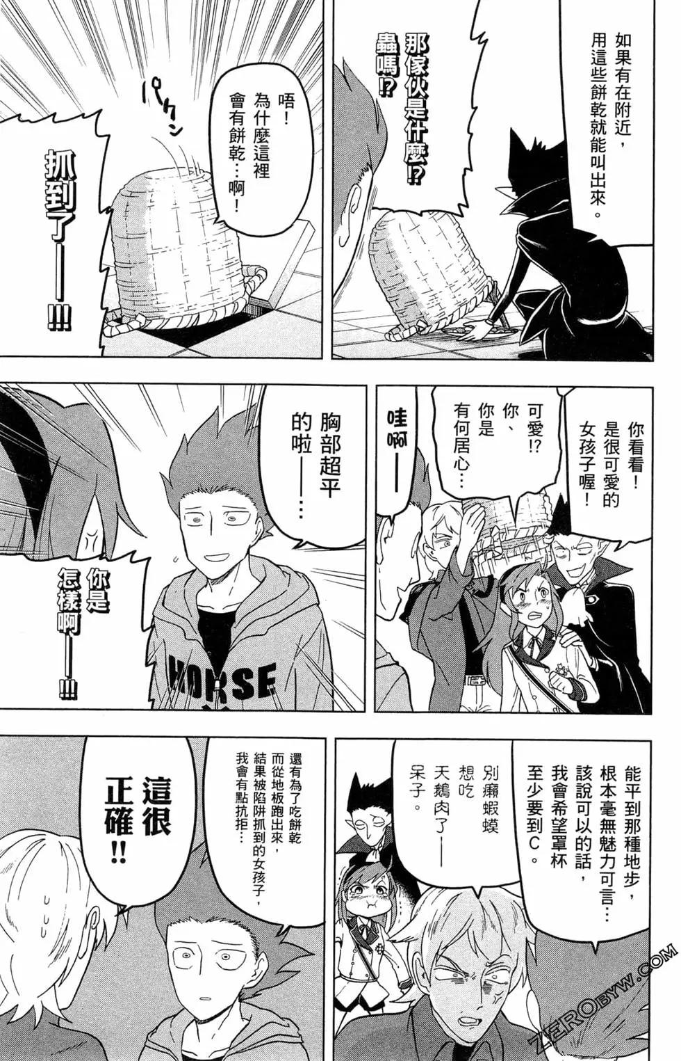 第 108 页