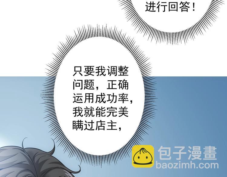 第 70 页