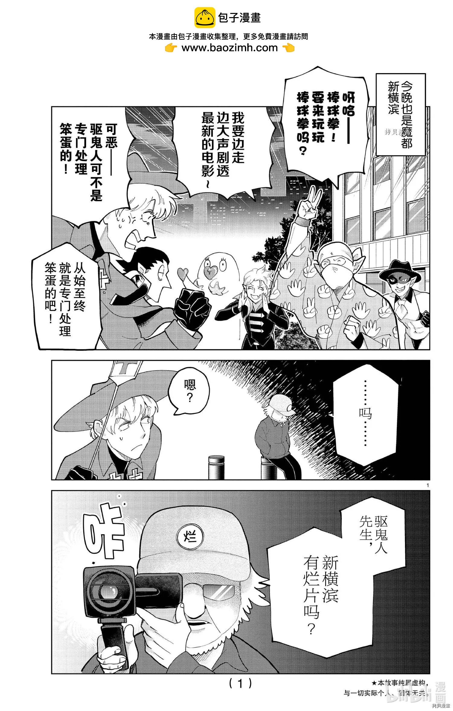 第 2 页