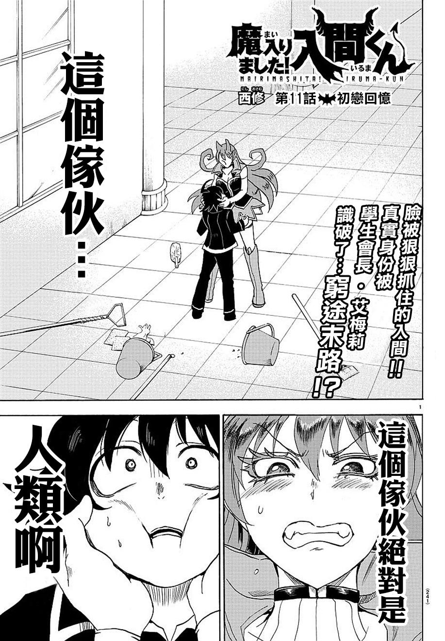 第 1 页
