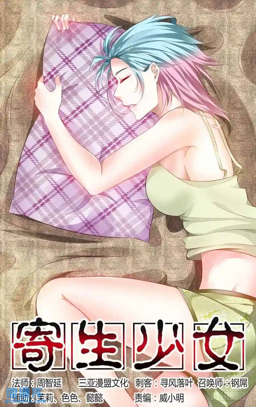 第 1 页