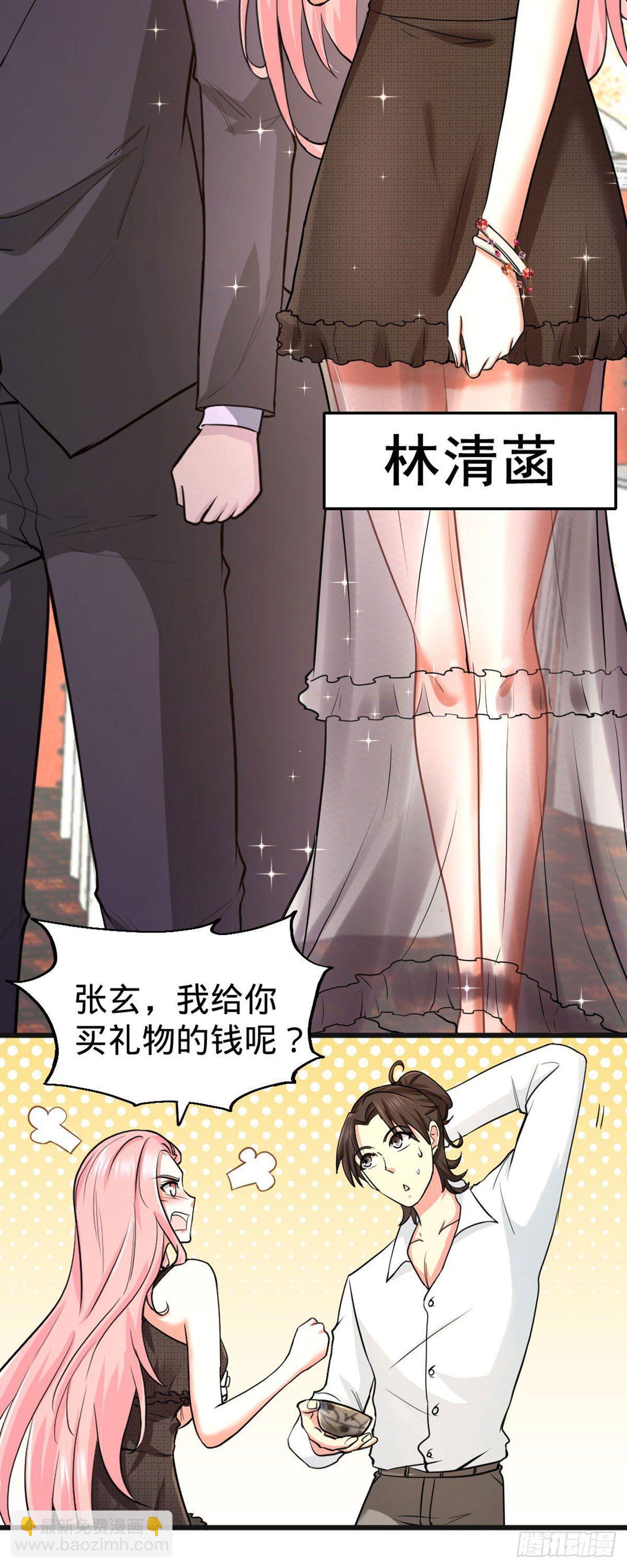 第 23 页