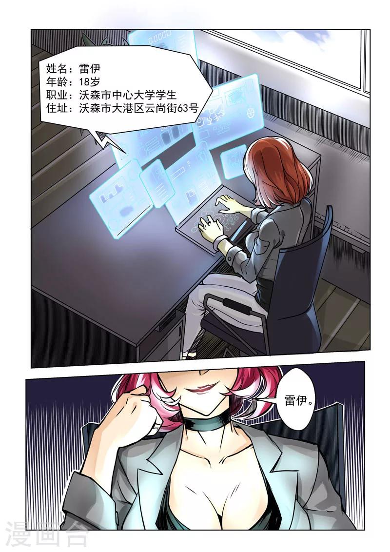 第 4 页