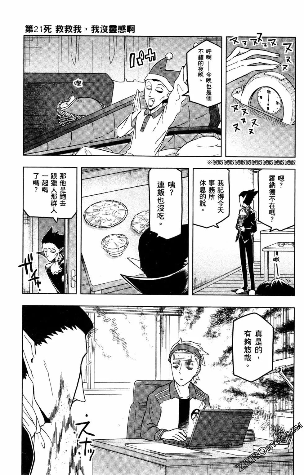 第 118 页