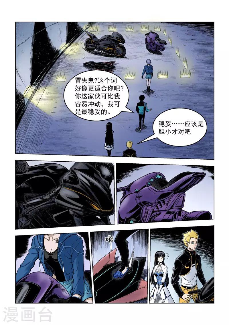 第 4 页