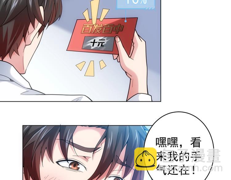 第 59 页