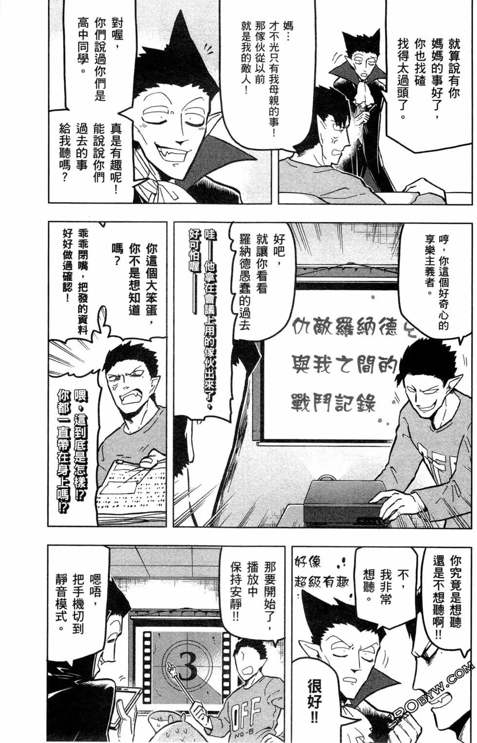 第 70 页