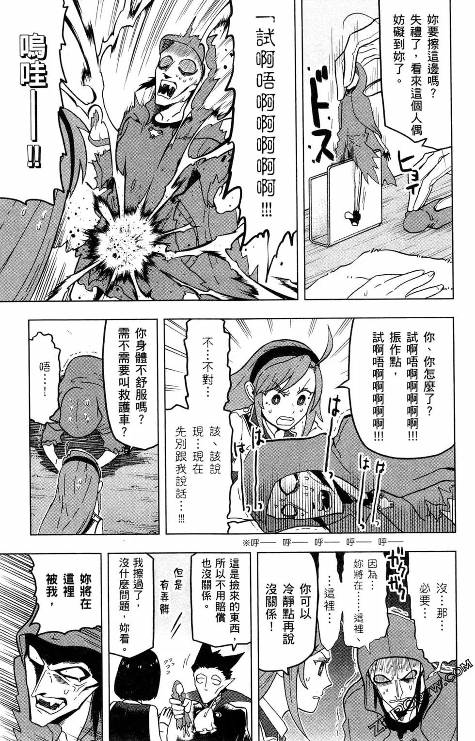 第 62 页