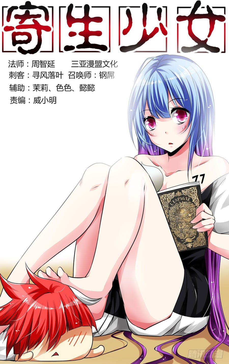 第 1 页