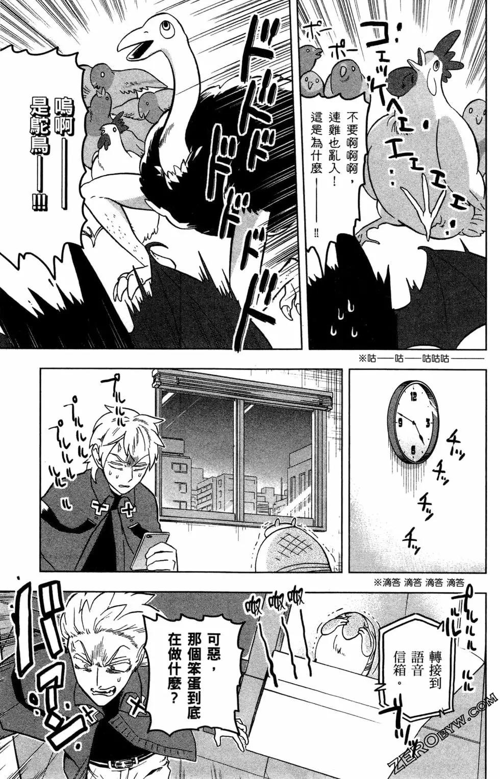第 102 页