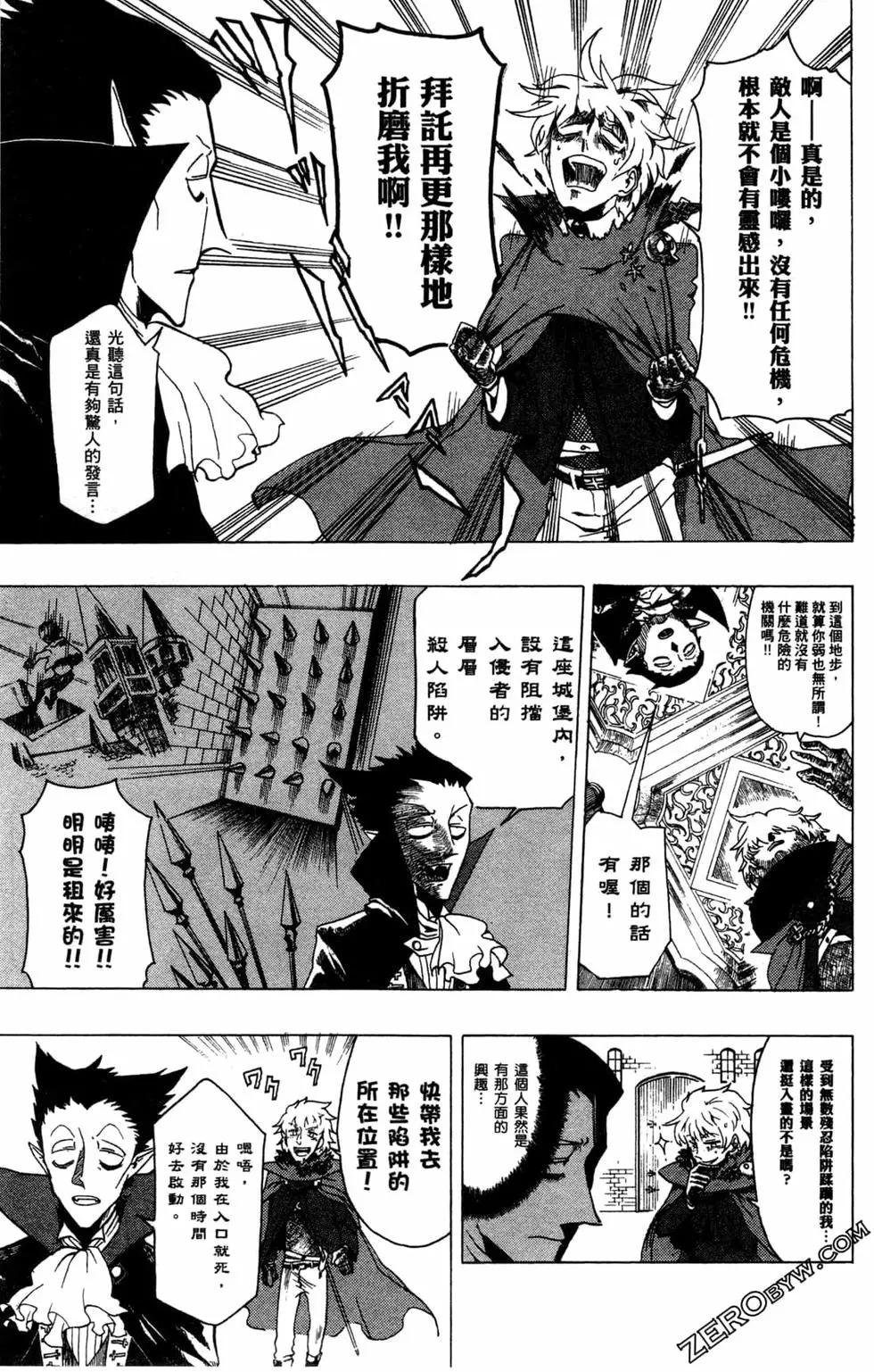 第 154 页