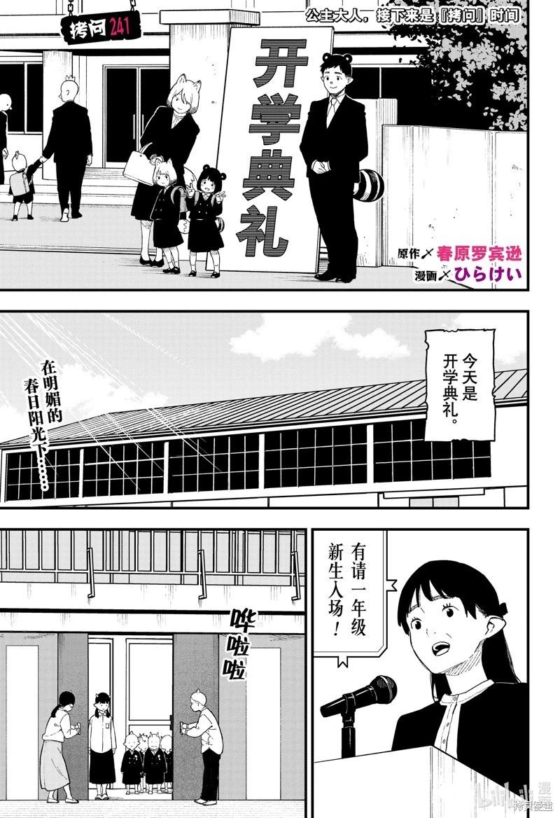 第 1 页
