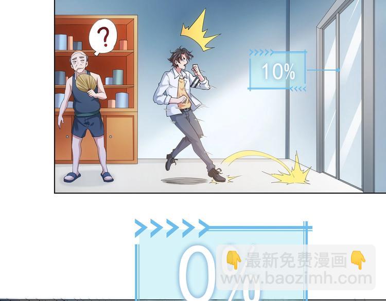第 76 页