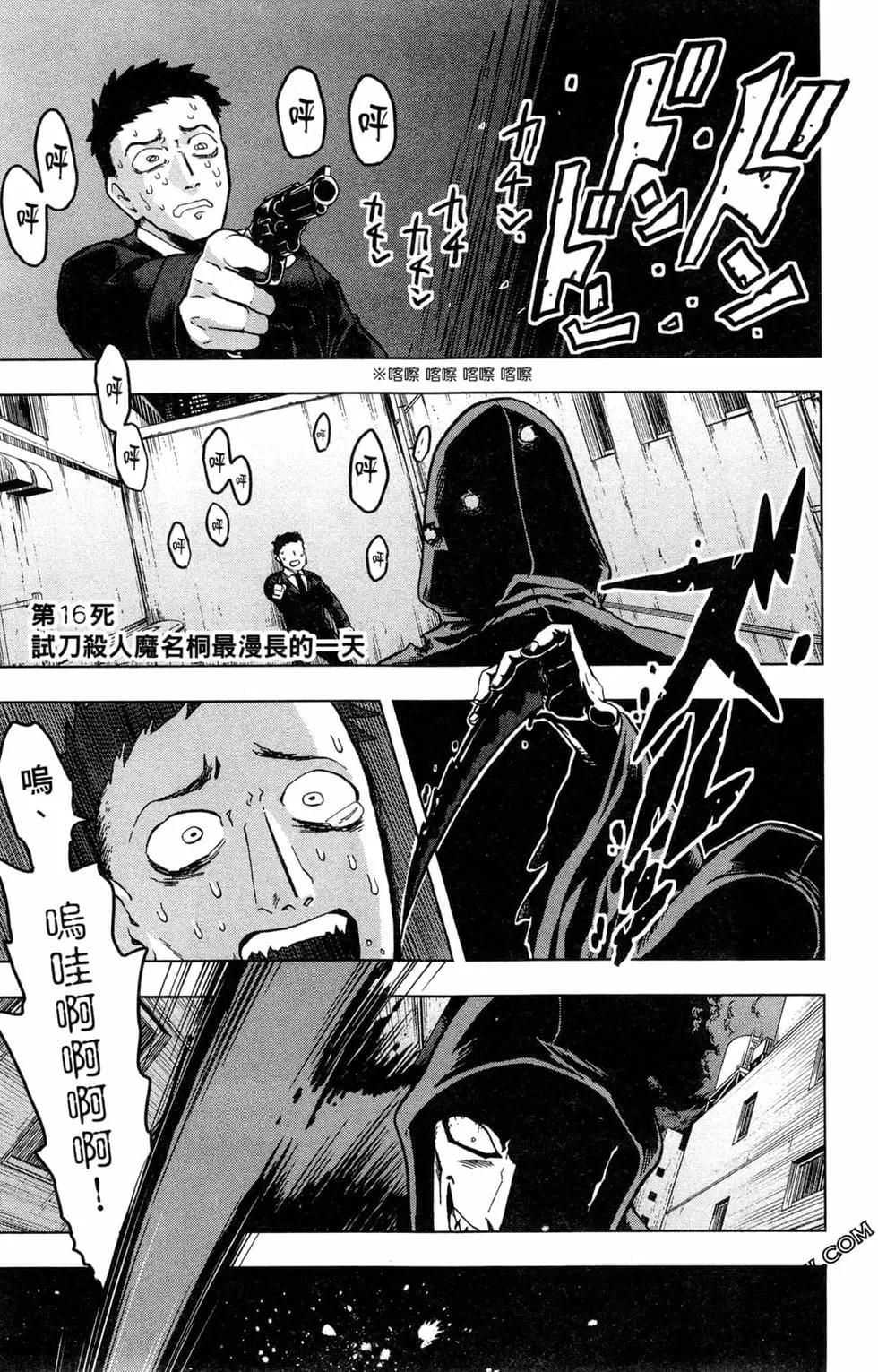 第 54 页
