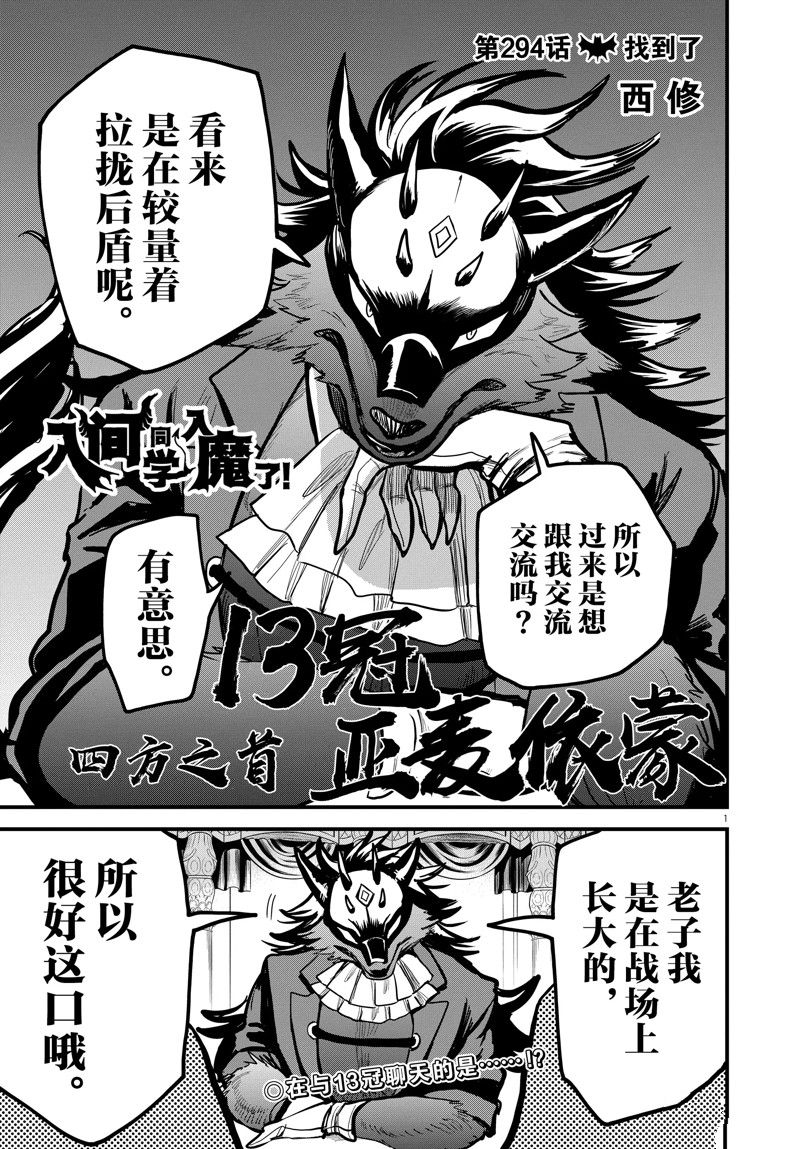 第 1 页