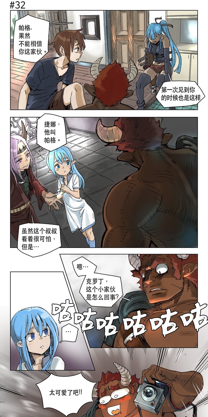 第 1 页