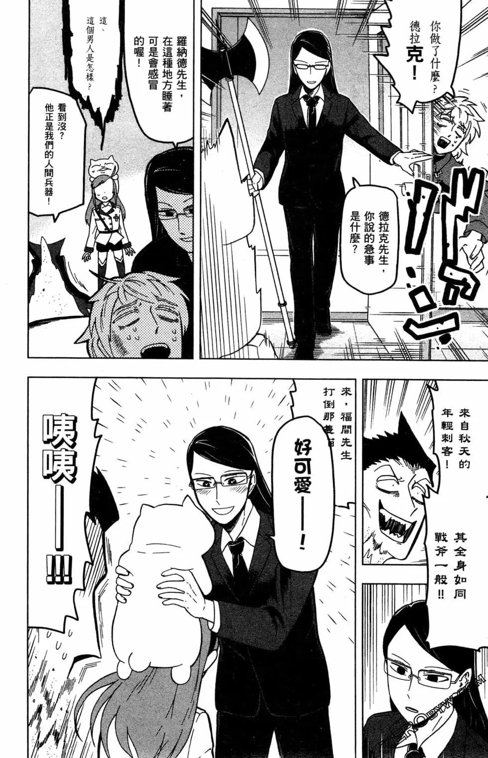 第 51 页