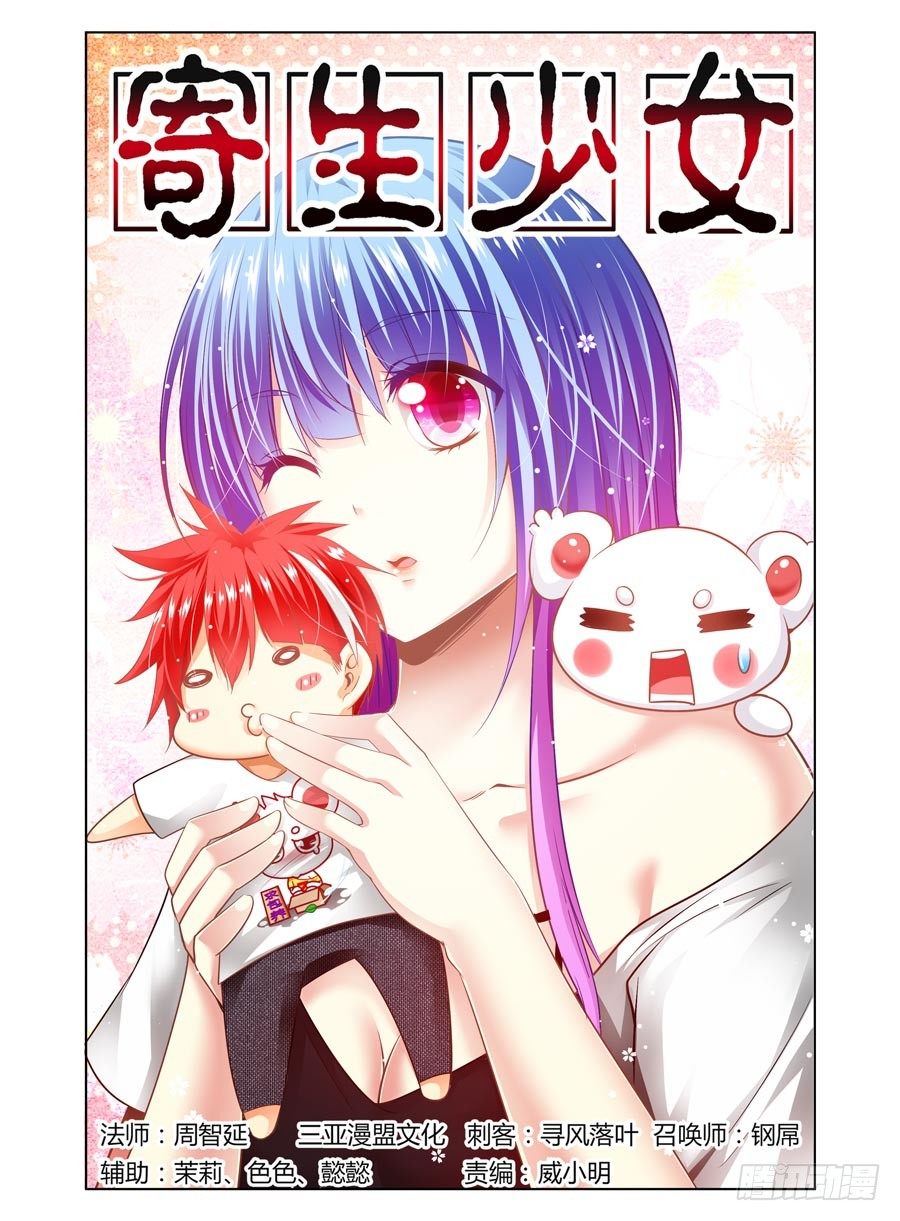 第 1 页