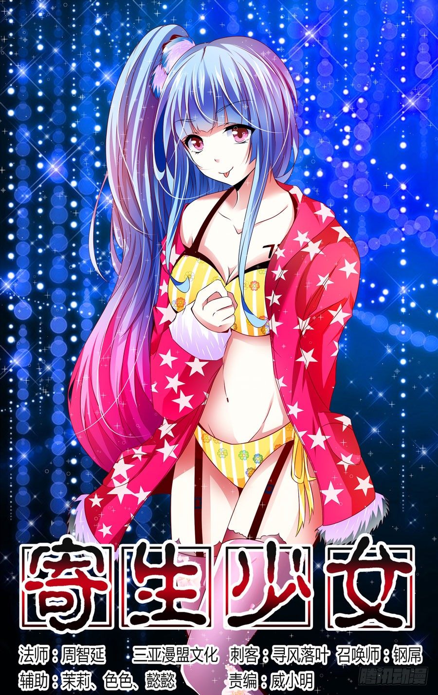 第 1 页